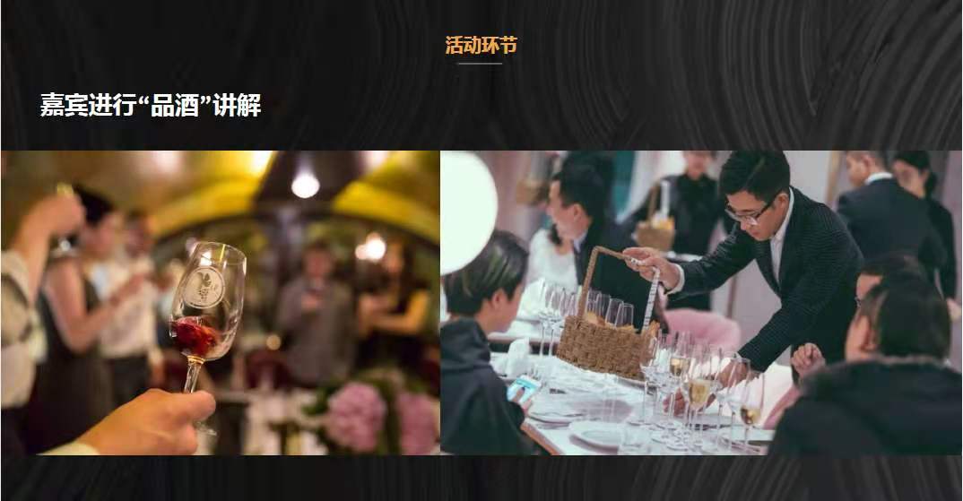 品酒 (2)