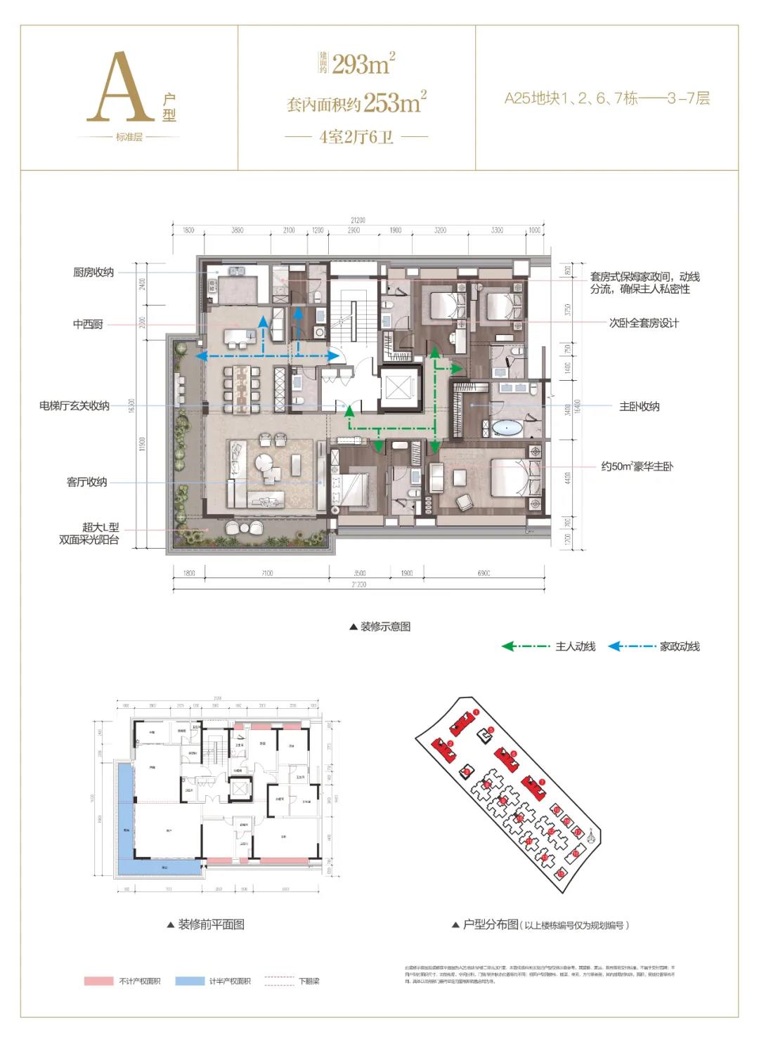 微信图片_20201124193020