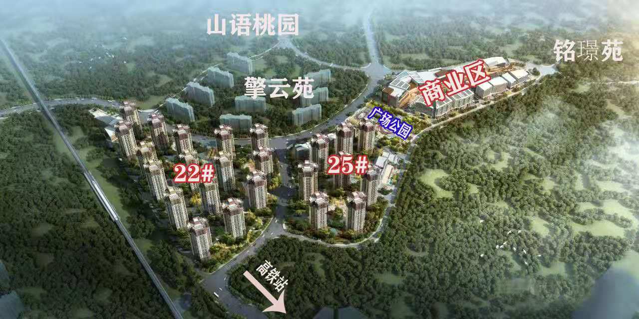 昆明高铁南站旁准现房9000元