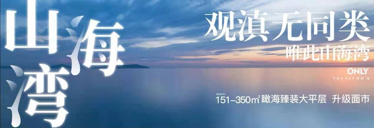 页尾