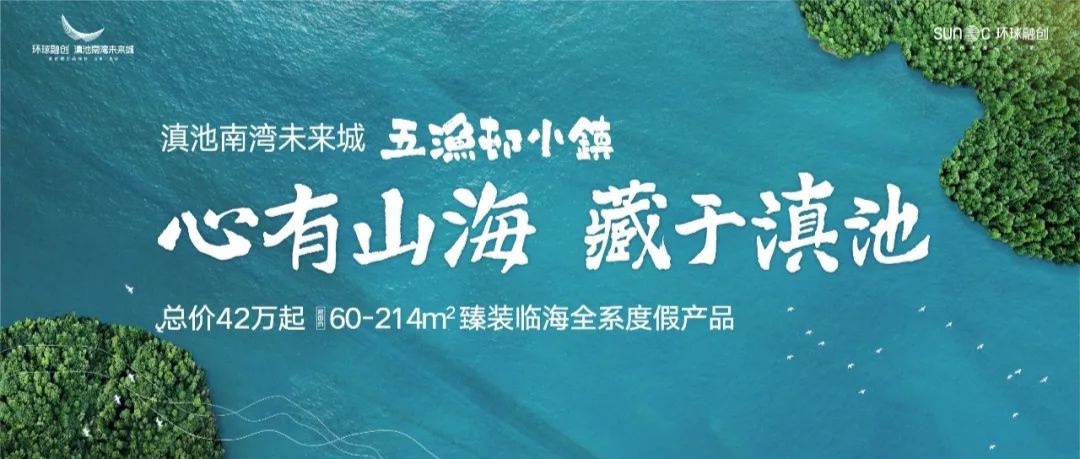 小鲃专栏｜举杯邀明月，小鲃陪你喝两杯～