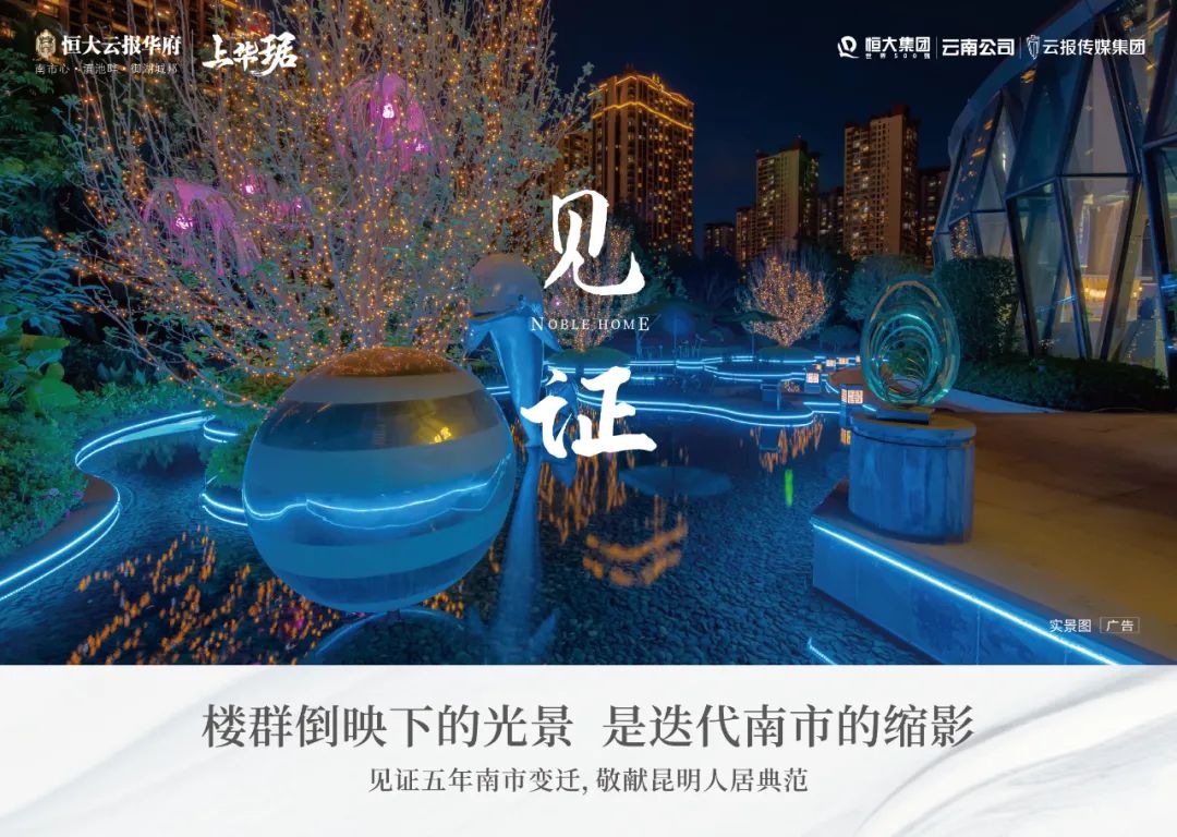 循着向往而生，懂你生活的“美一面”