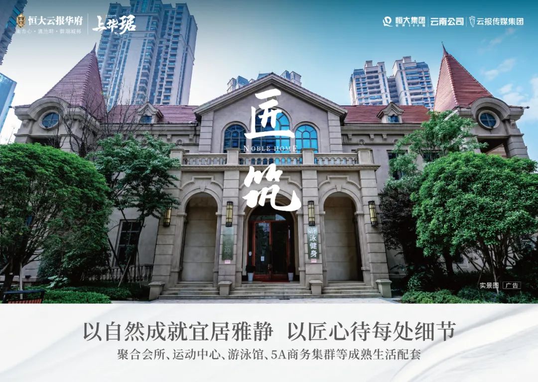 学府为邻，少数人的机遇