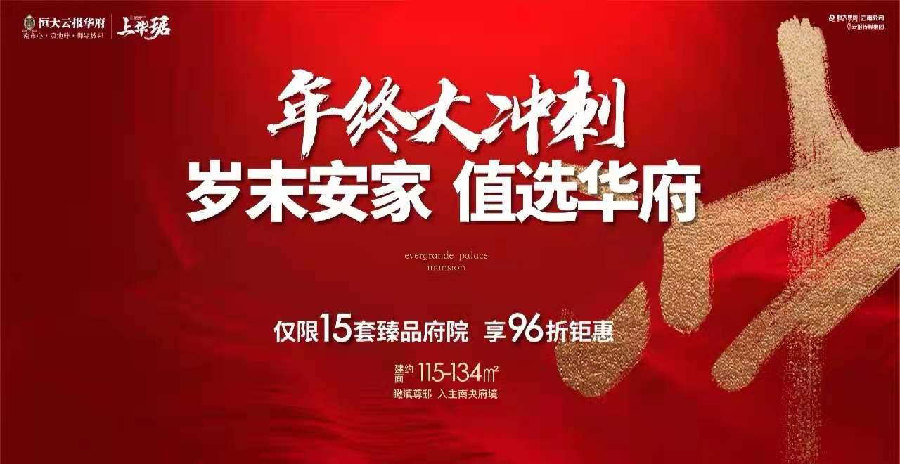 叮！年度学习账单已生成，请点击查收