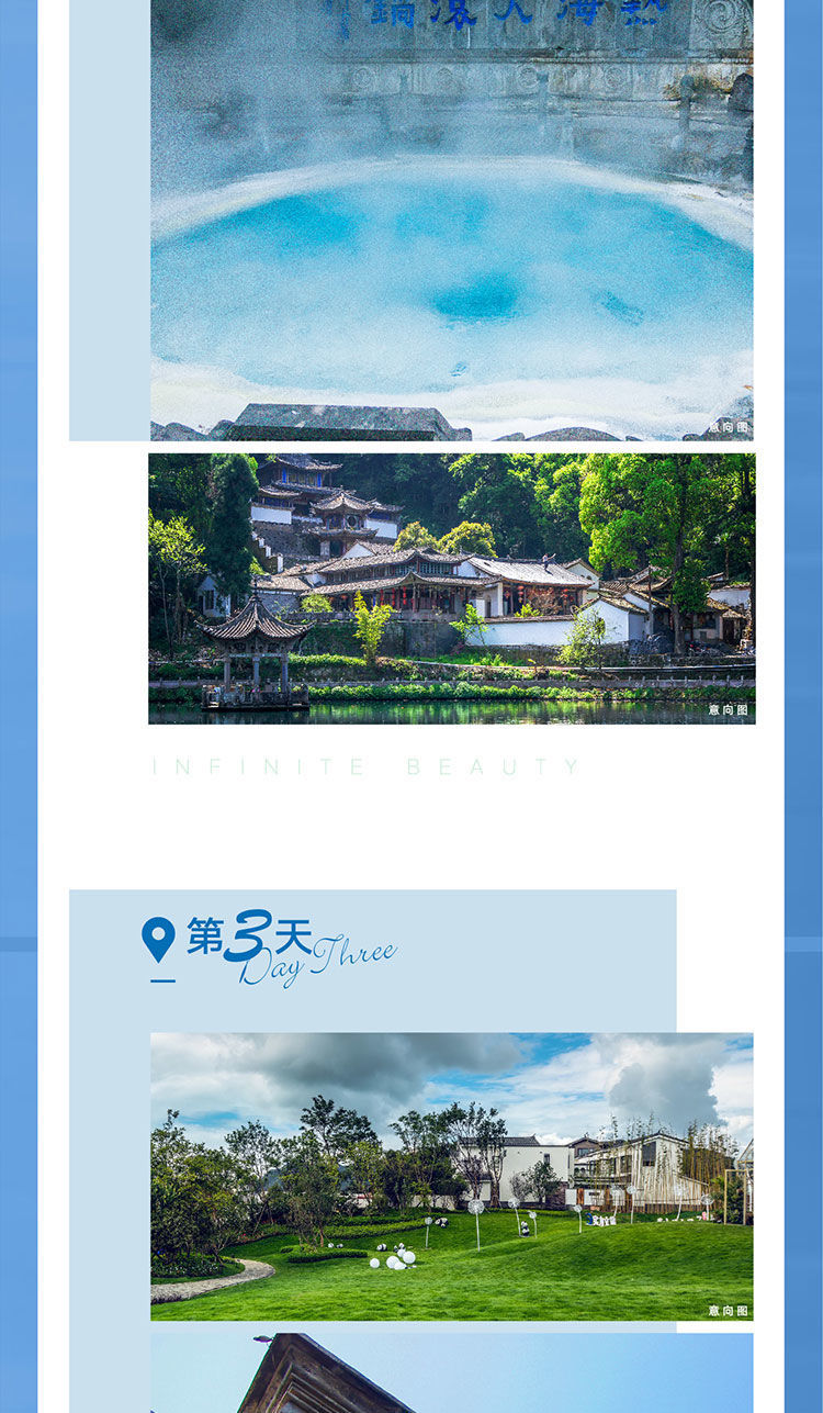 腾冲看房游6