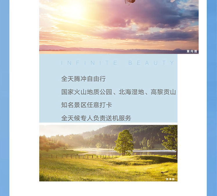 腾冲看房游8