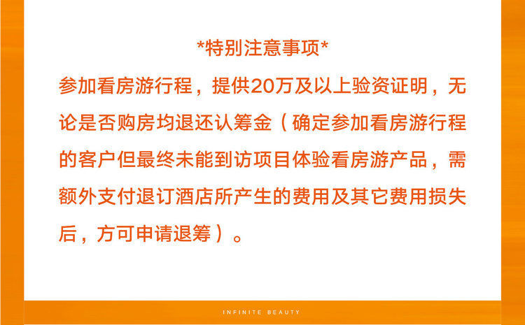 观澜云顶7