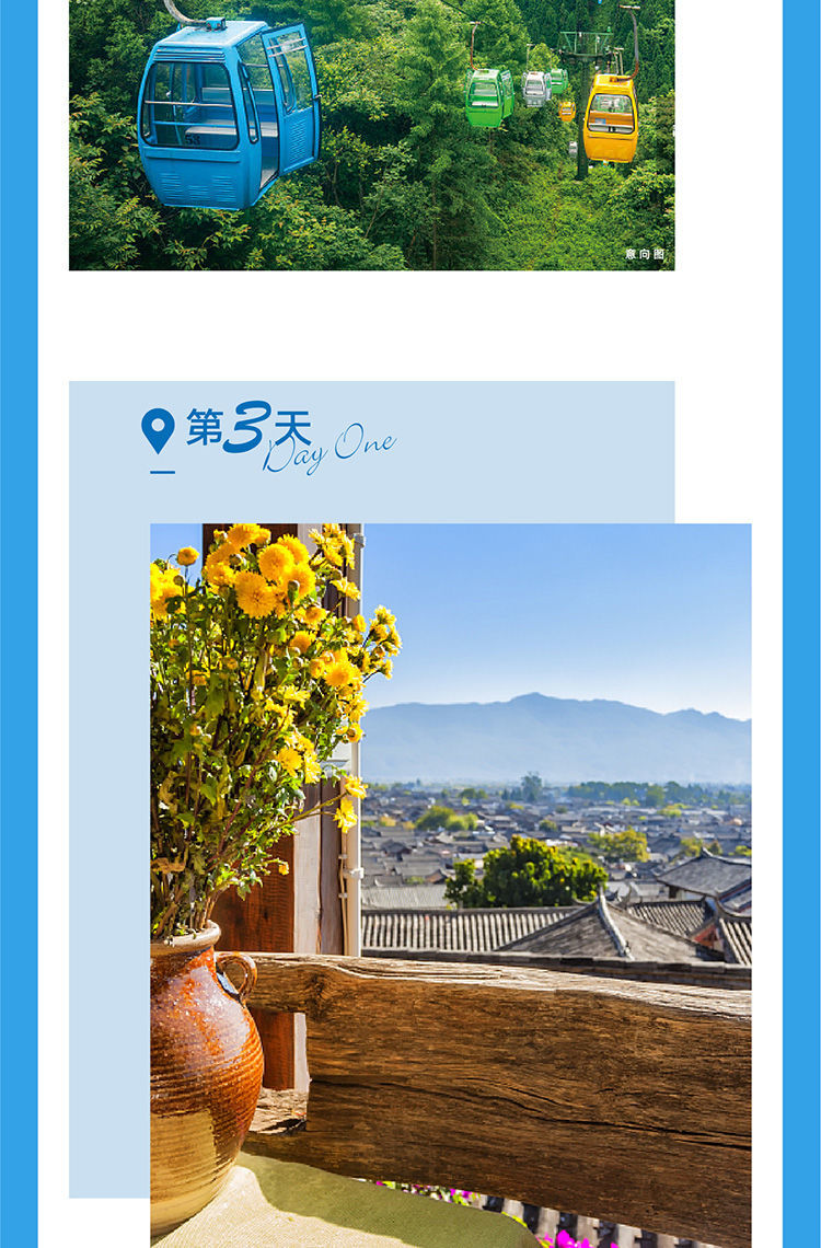 大理7